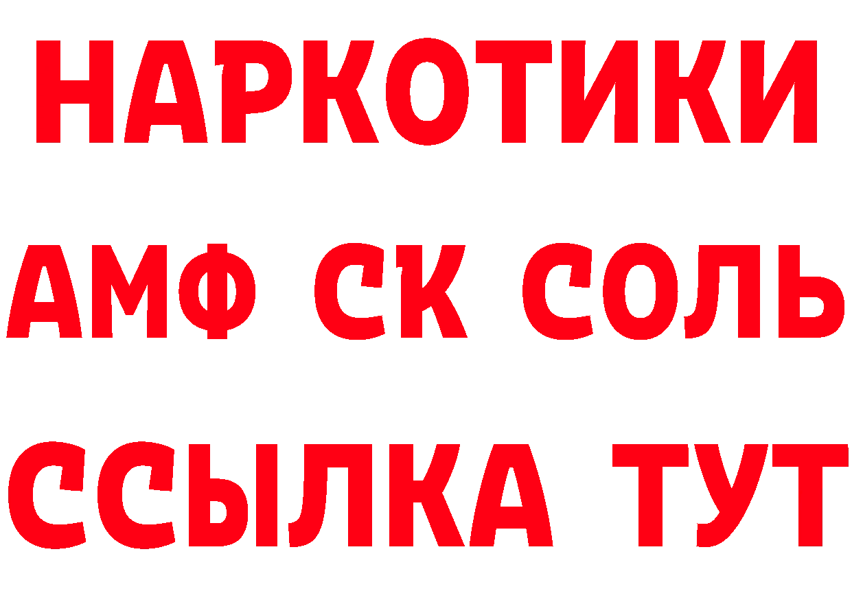 Бутират бутик зеркало это МЕГА Жуков