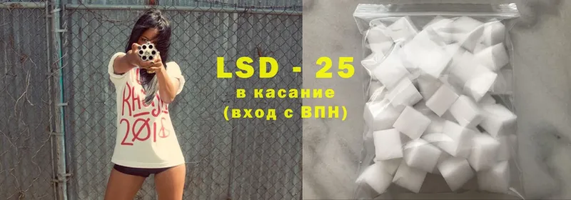 Лсд 25 экстази ecstasy  Жуков 